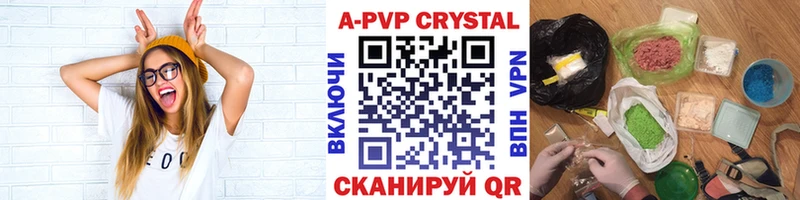 кракен ССЫЛКА  Спас-Деменск  Альфа ПВП Crystall 