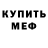 Героин гречка Mediocre Dude