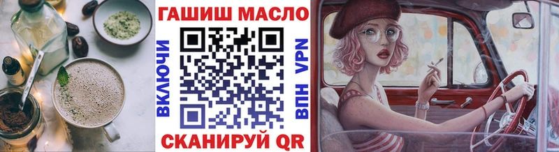 Еда ТГК конопля  Спас-Деменск 