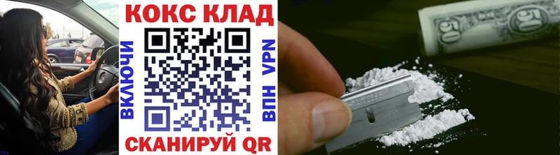 Кокаин Эквадор  Спас-Деменск 