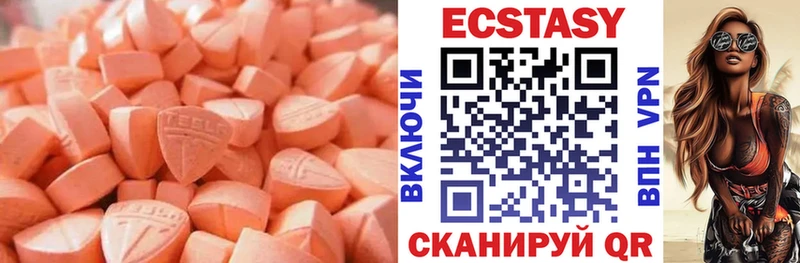 где купить наркотик  Спас-Деменск  Ecstasy DUBAI 