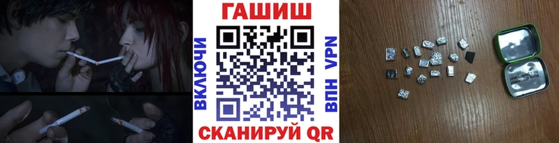 Гашиш 40% ТГК  закладки  Спас-Деменск 