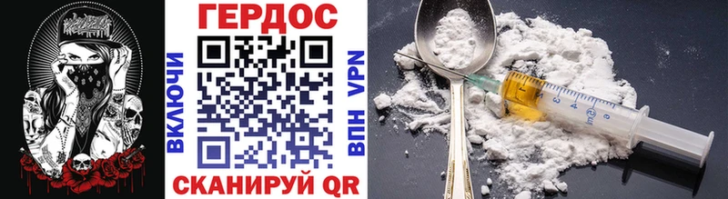 ГЕРОИН Heroin  закладки  Спас-Деменск 
