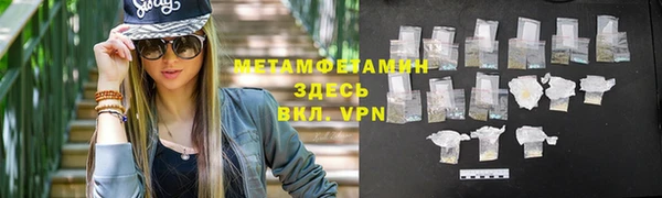 стаф Армянск