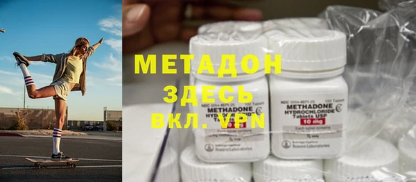 тгк Ступино