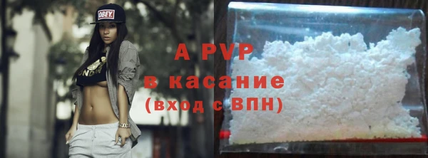 a pvp Аркадак