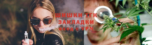 дистиллят марихуана Алексин