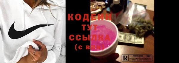 PSILOCYBIN Арсеньев