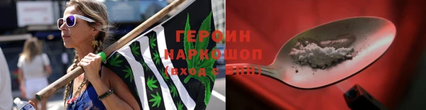 стаф Армянск