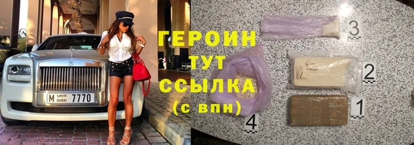 стаф Армянск