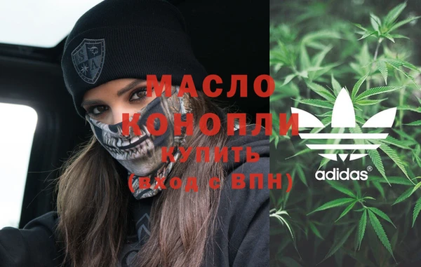 стаф Армянск