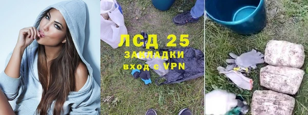 стаф Армянск