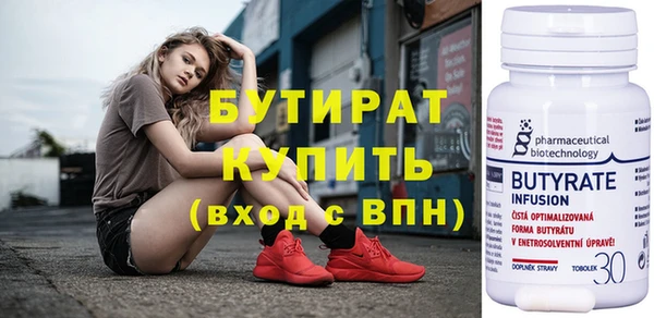 spice Слюдянка