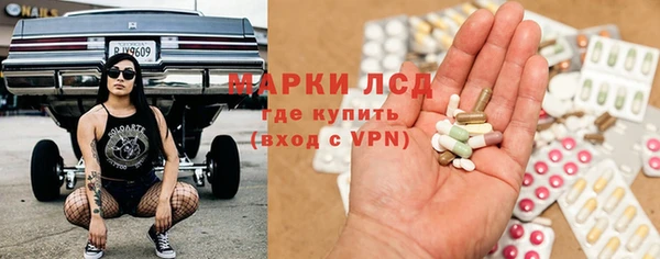 мефедрон Алексеевка