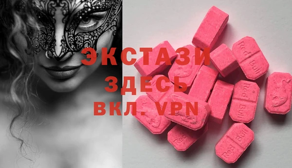 мефедрон Алексеевка