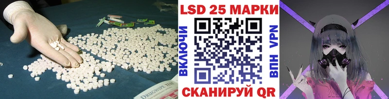 LSD-25 экстази кислота  продажа наркотиков  ссылка на мегу зеркало  Спас-Деменск 