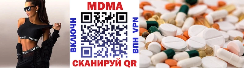 МДМА кристаллы  купить  сайты  Спас-Деменск 
