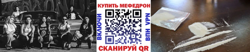 ссылка на мегу онион  Спас-Деменск  Мефедрон мяу мяу 