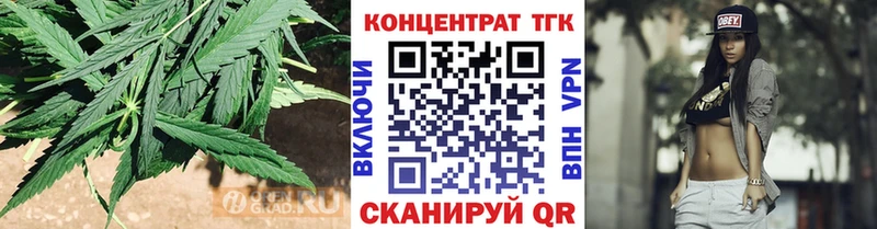 ТГК концентрат  магазин  наркотиков  это Telegram  Спас-Деменск 